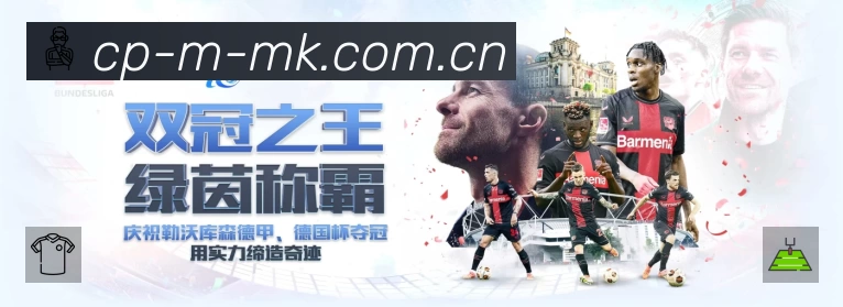 体育竞技